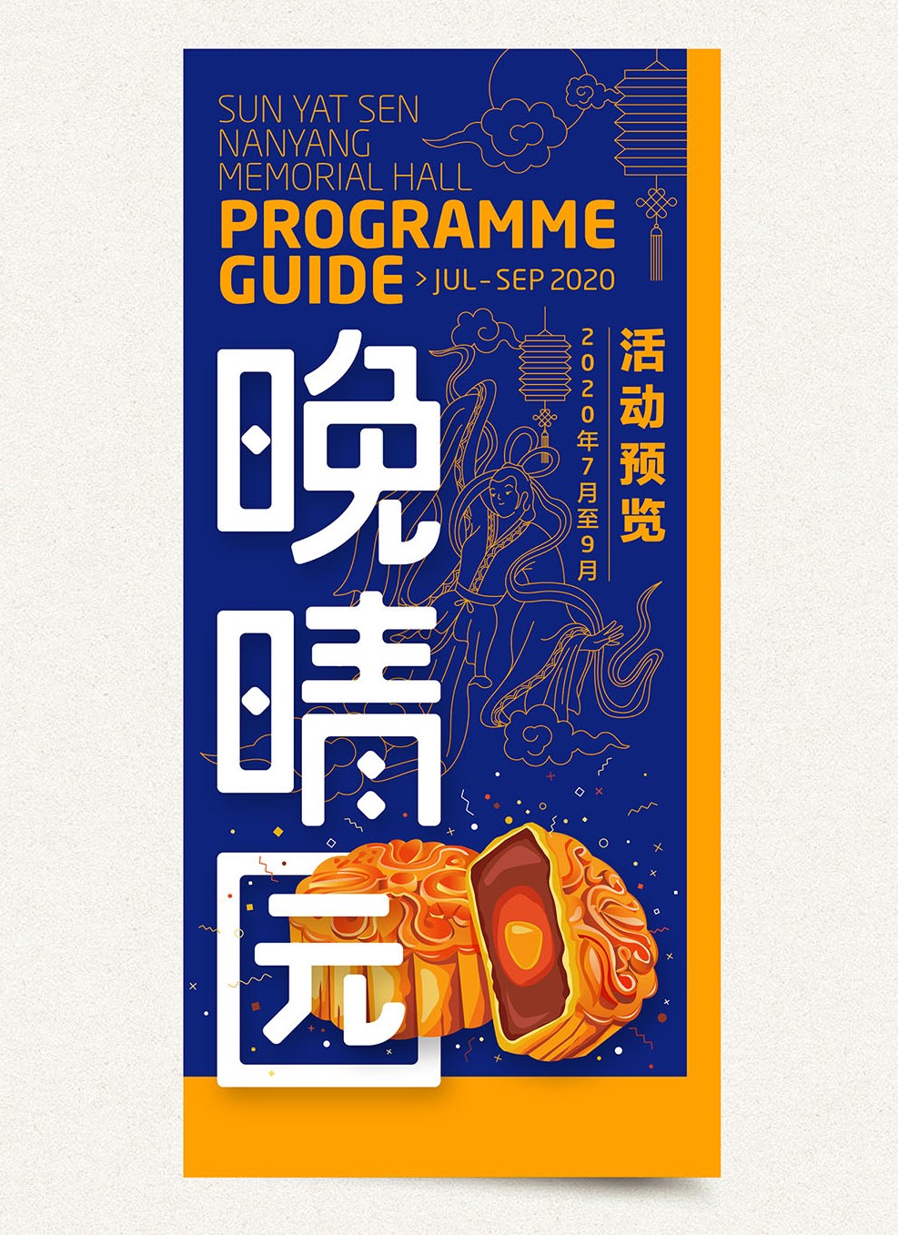 Programme